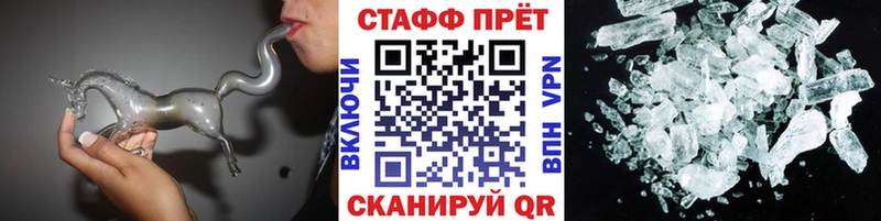Продажа наркотиков Закаменск A-PVP КОКАИН Гашиш Мефедрон АМФЕТАМИН Бошки Шишки