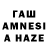 Амфетамин VHQ Stanley Armes