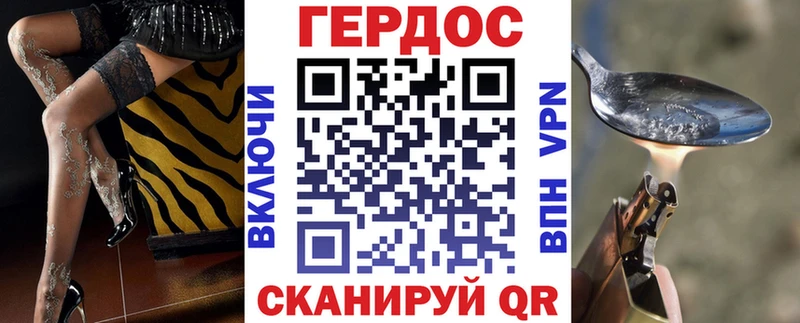 ГЕРОИН гречка Закаменск