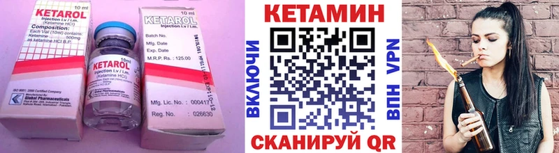 Кетамин ketamine  дарк нет Telegram  Закаменск  цены  