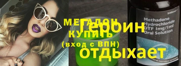 ALPHA PVP Верея