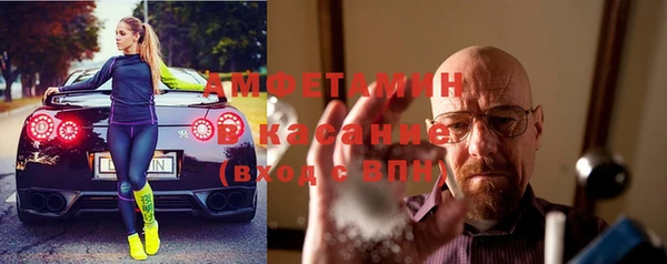 дмт Волосово