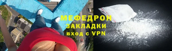 синтетический гашиш Вязники