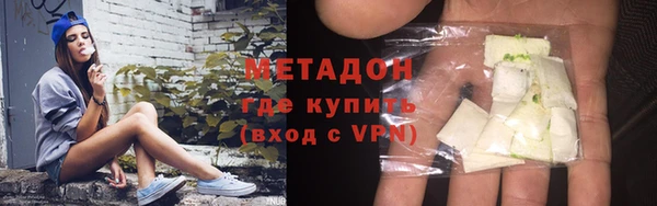 прущая мука Володарск