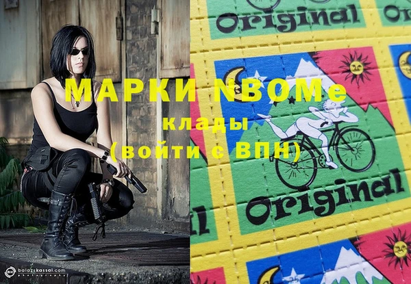 прущая мука Володарск