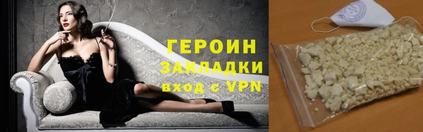 PSILOCYBIN Волоколамск