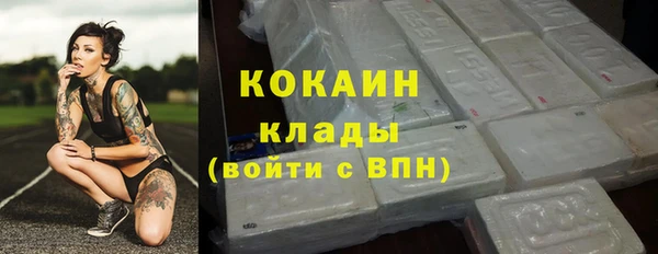 PSILOCYBIN Волоколамск
