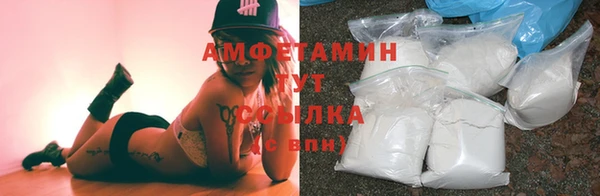 прущая мука Володарск