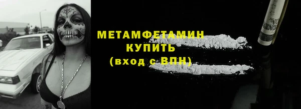 дмт Волосово