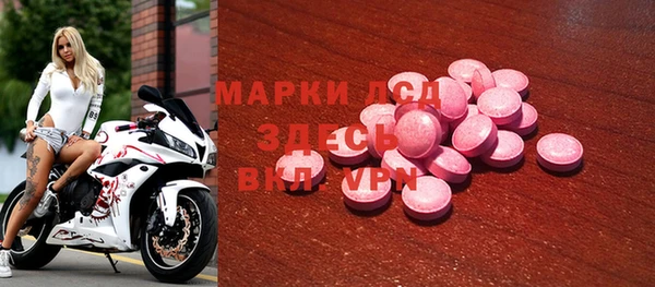 дмт Волосово