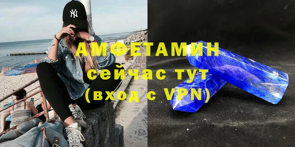 прущая мука Володарск
