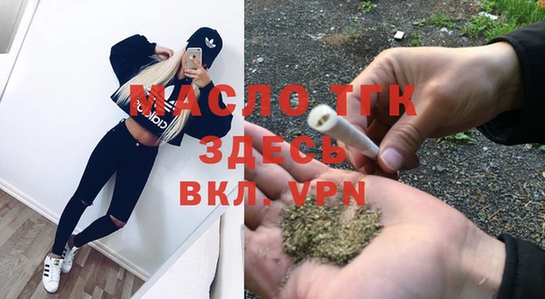 синтетический гашиш Вязники