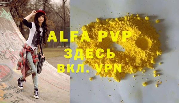 прущая мука Володарск