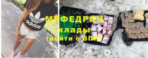 прущая мука Володарск