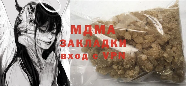 метамфетамин Верхнеуральск