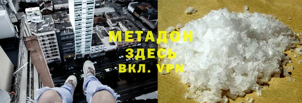 синтетический гашиш Вязники