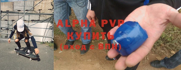 прущая мука Володарск