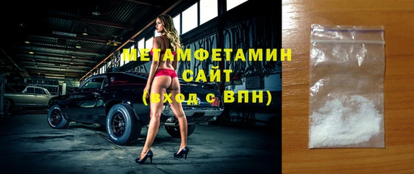 соль ск Вязьма