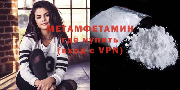 прущая мука Володарск
