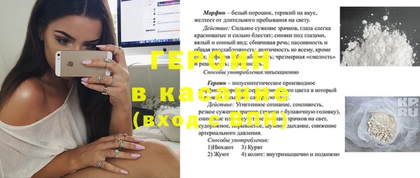 метамфетамин Верхнеуральск