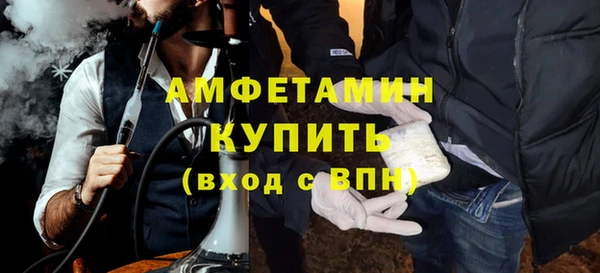соль ск Вязьма