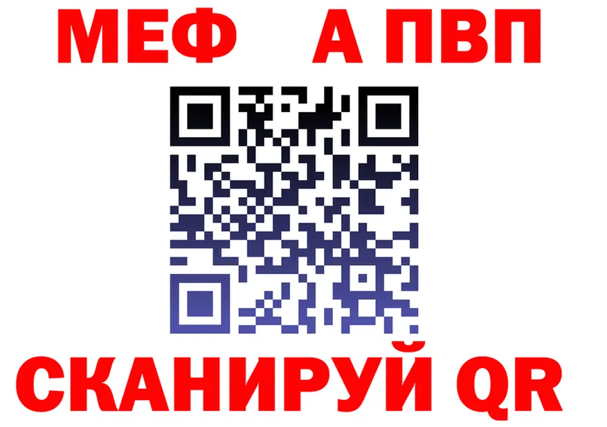 Альфа ПВП СК КРИС ТОР площадка KRAKEN Закаменск