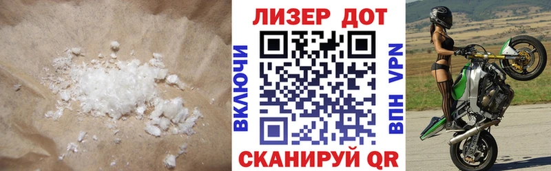 ЛСД экстази кислота  Закаменск 