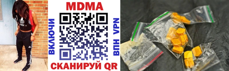 MDMA crystal  omg зеркало  Закаменск 