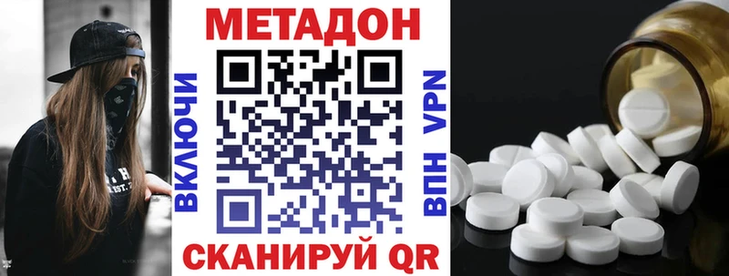 мориарти состав  Закаменск  Метадон VHQ 