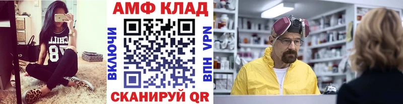 МЕТАМФЕТАМИН мет Закаменск