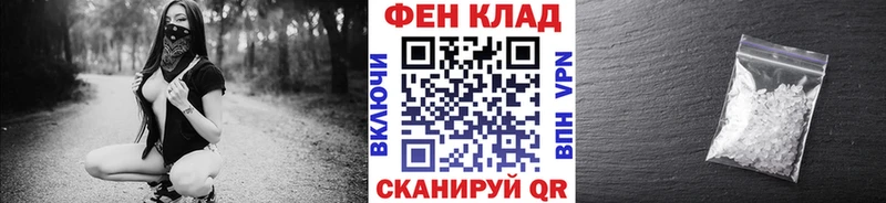 Метамфетамин витя  Закаменск 