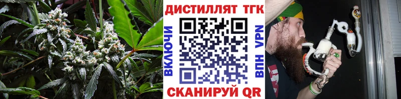 как найти закладки  Закаменск  darknet клад  ТГК концентрат 